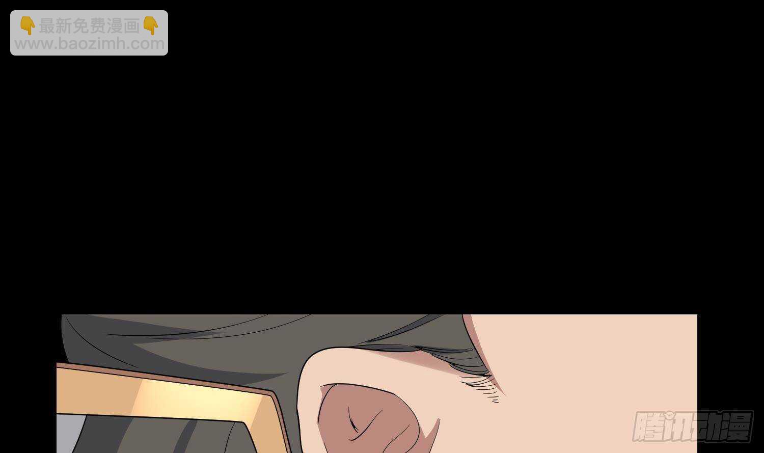 紋陰師 - 第203話 韓門秘史(1/2) - 7