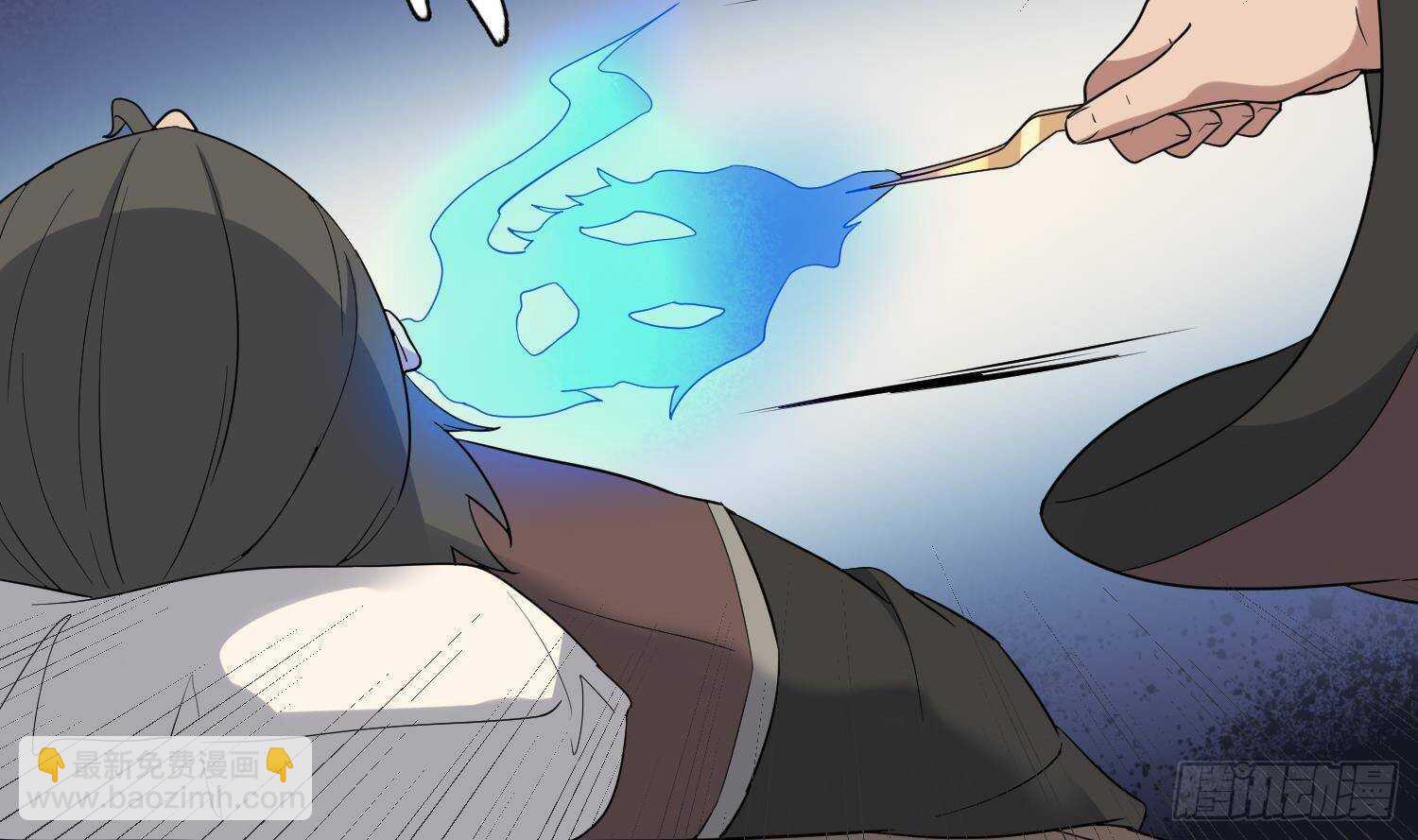 紋陰師 - 第203話 韓門秘史(1/2) - 2