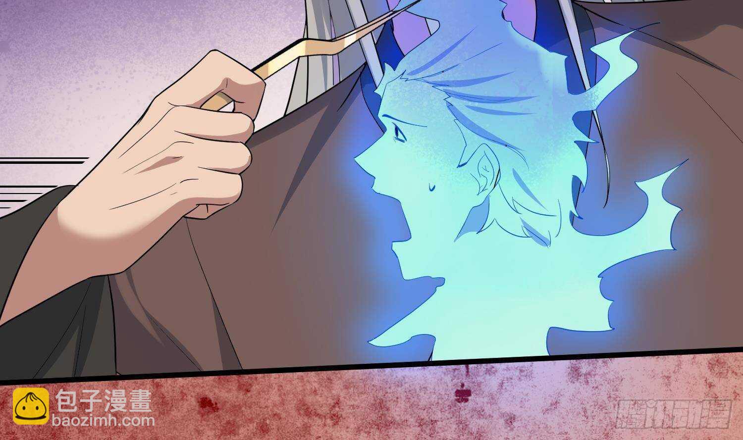 紋陰師 - 第203話 韓門秘史(2/2) - 1