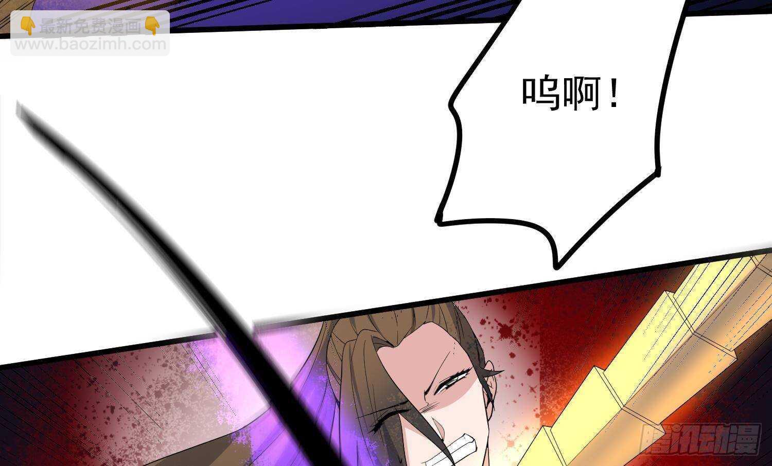 紋陰師 - 第205話 核桃鬼兵(1/2) - 1