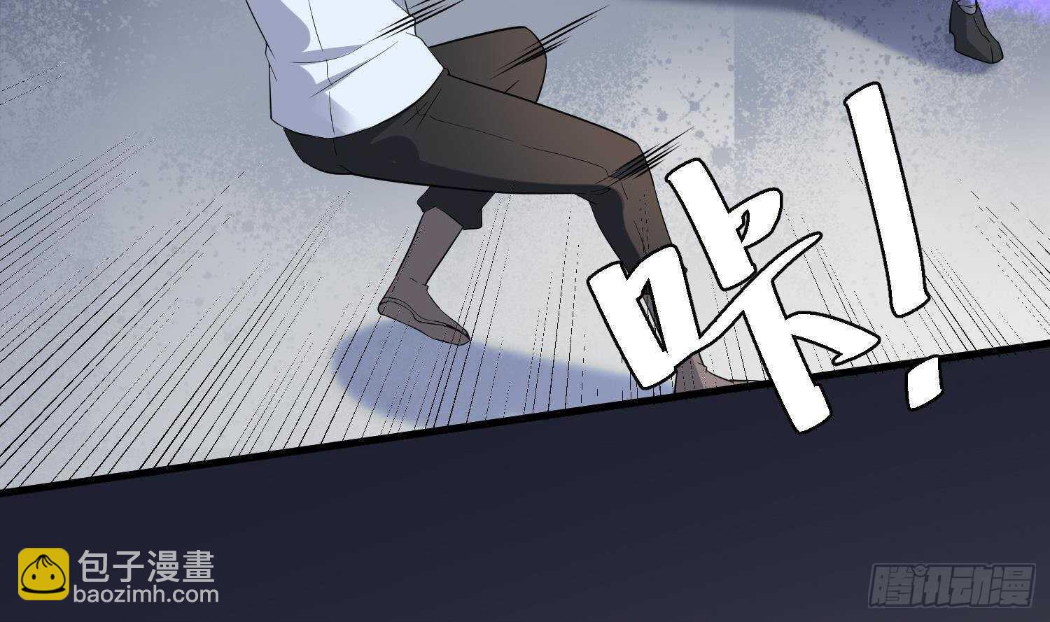 紋陰師 - 第205話 核桃鬼兵(1/2) - 8