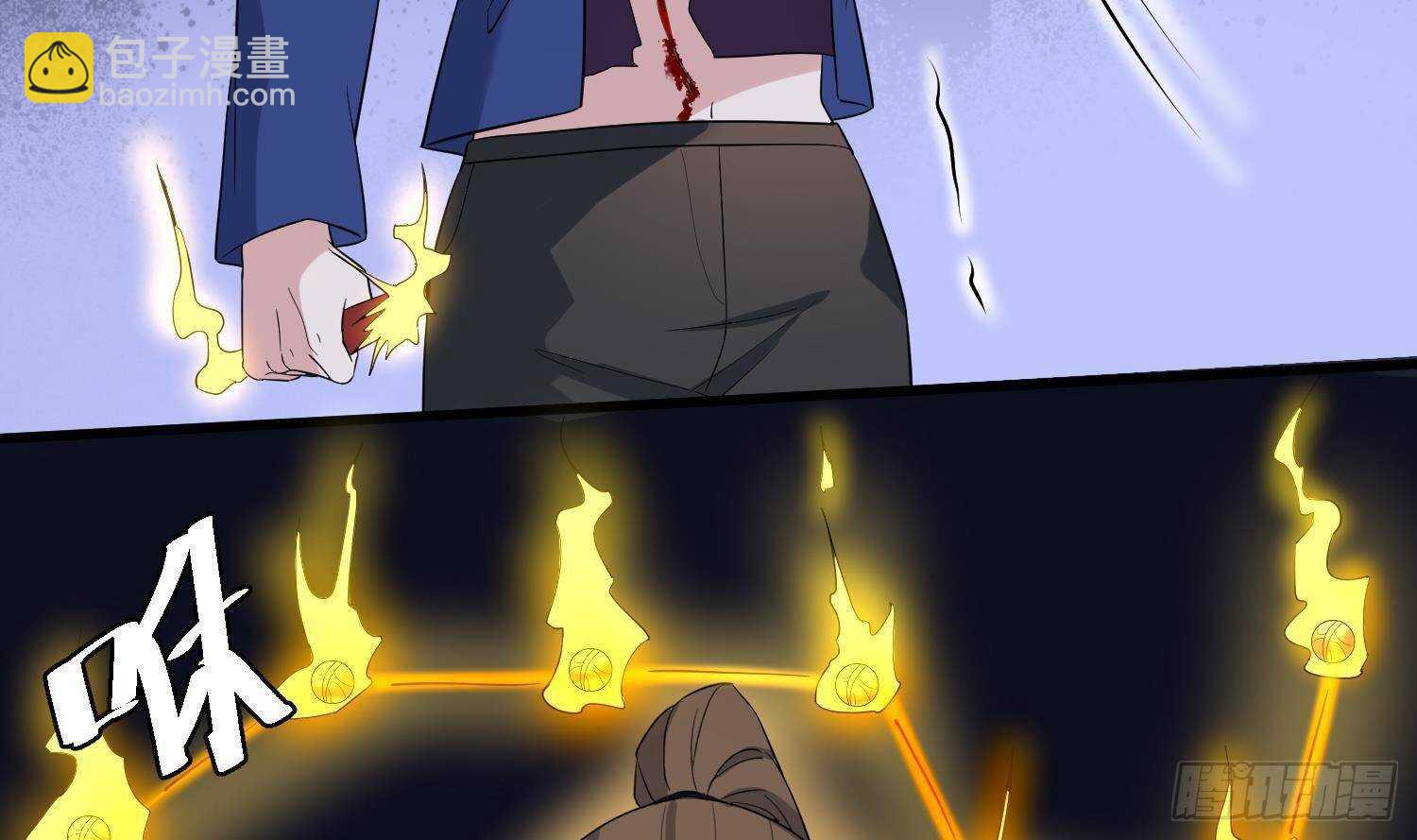 紋陰師 - 第205話 核桃鬼兵(1/2) - 4