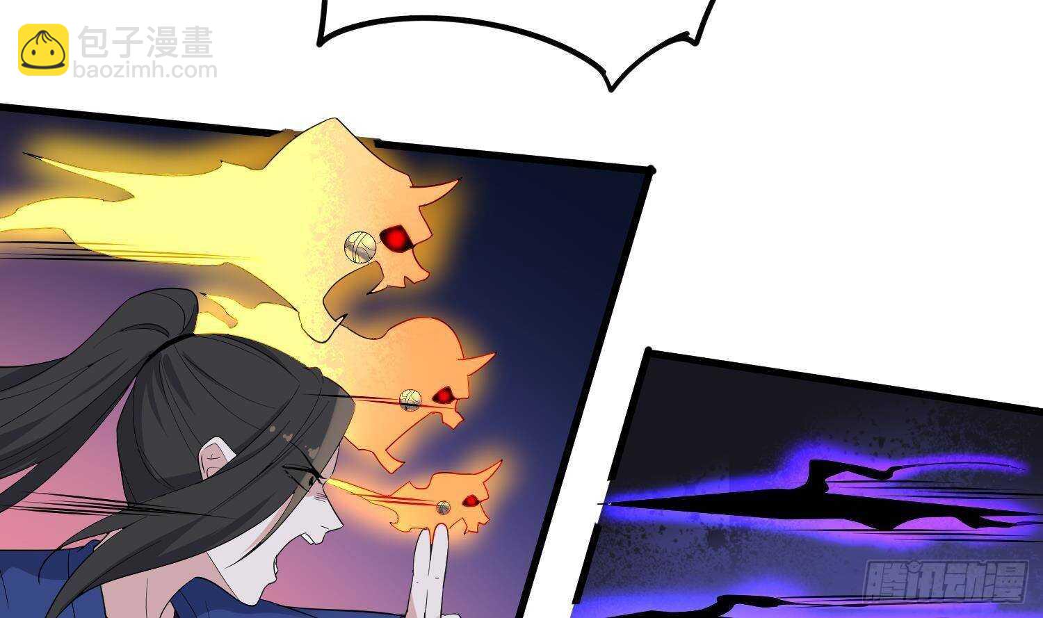 紋陰師 - 第205話 核桃鬼兵(1/2) - 2