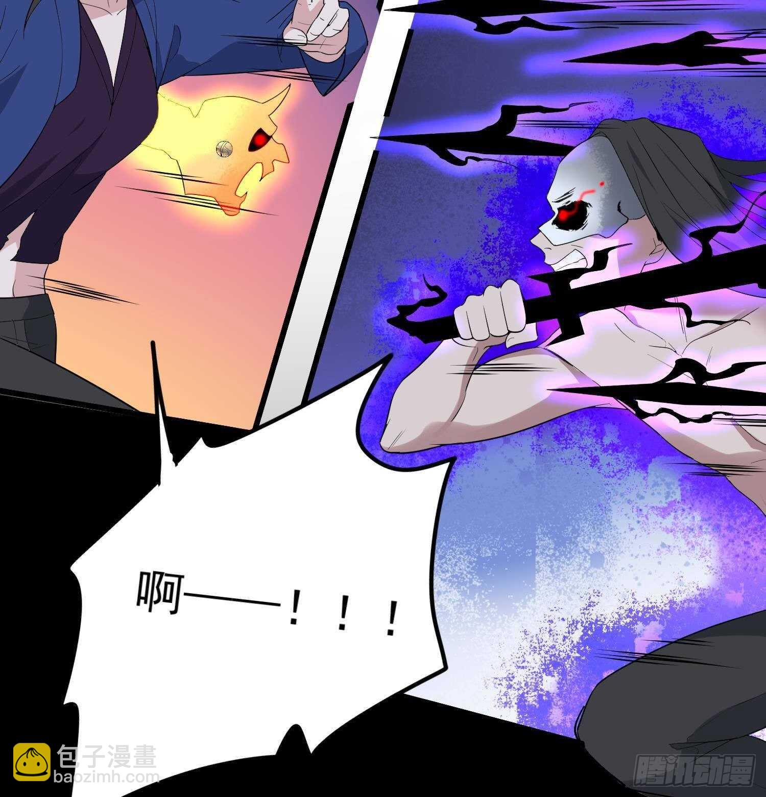 紋陰師 - 第205話 核桃鬼兵(1/2) - 3