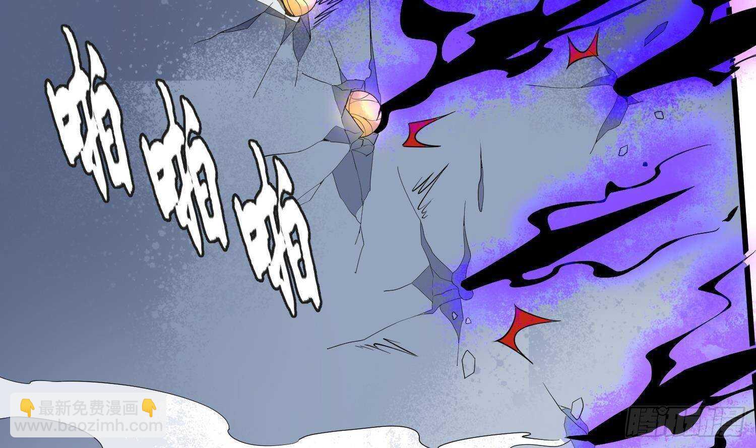 紋陰師 - 第205話 核桃鬼兵(1/2) - 7