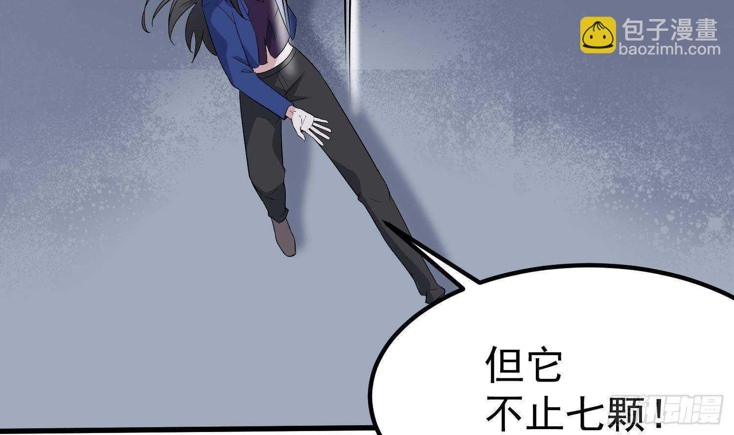 紋陰師 - 第205話 核桃鬼兵(2/2) - 1