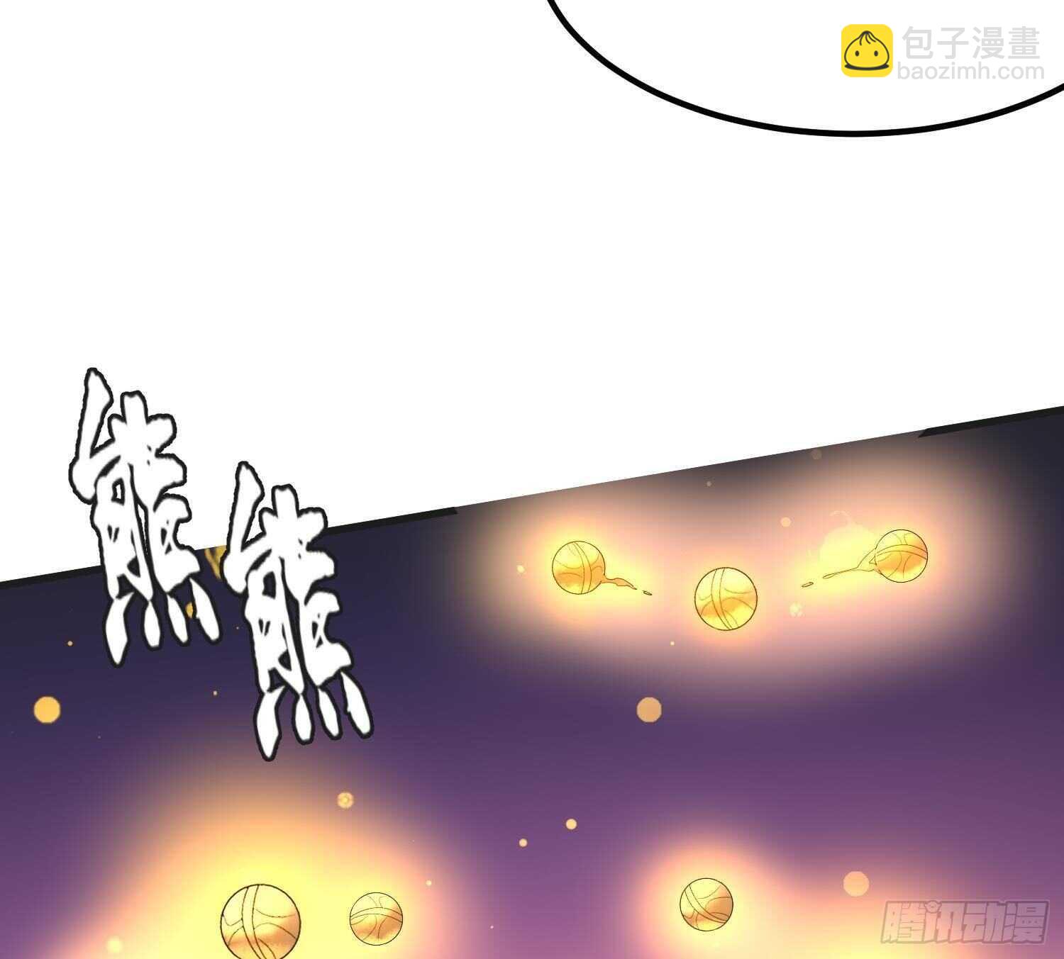 紋陰師 - 第205話 核桃鬼兵(2/2) - 2