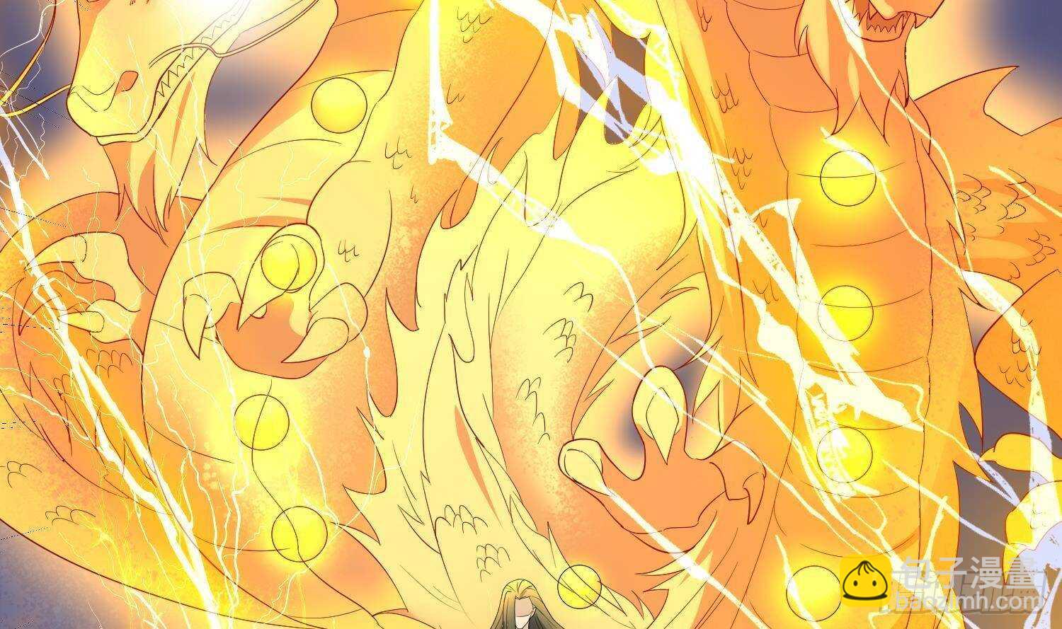 紋陰師 - 第205話 核桃鬼兵(2/2) - 2