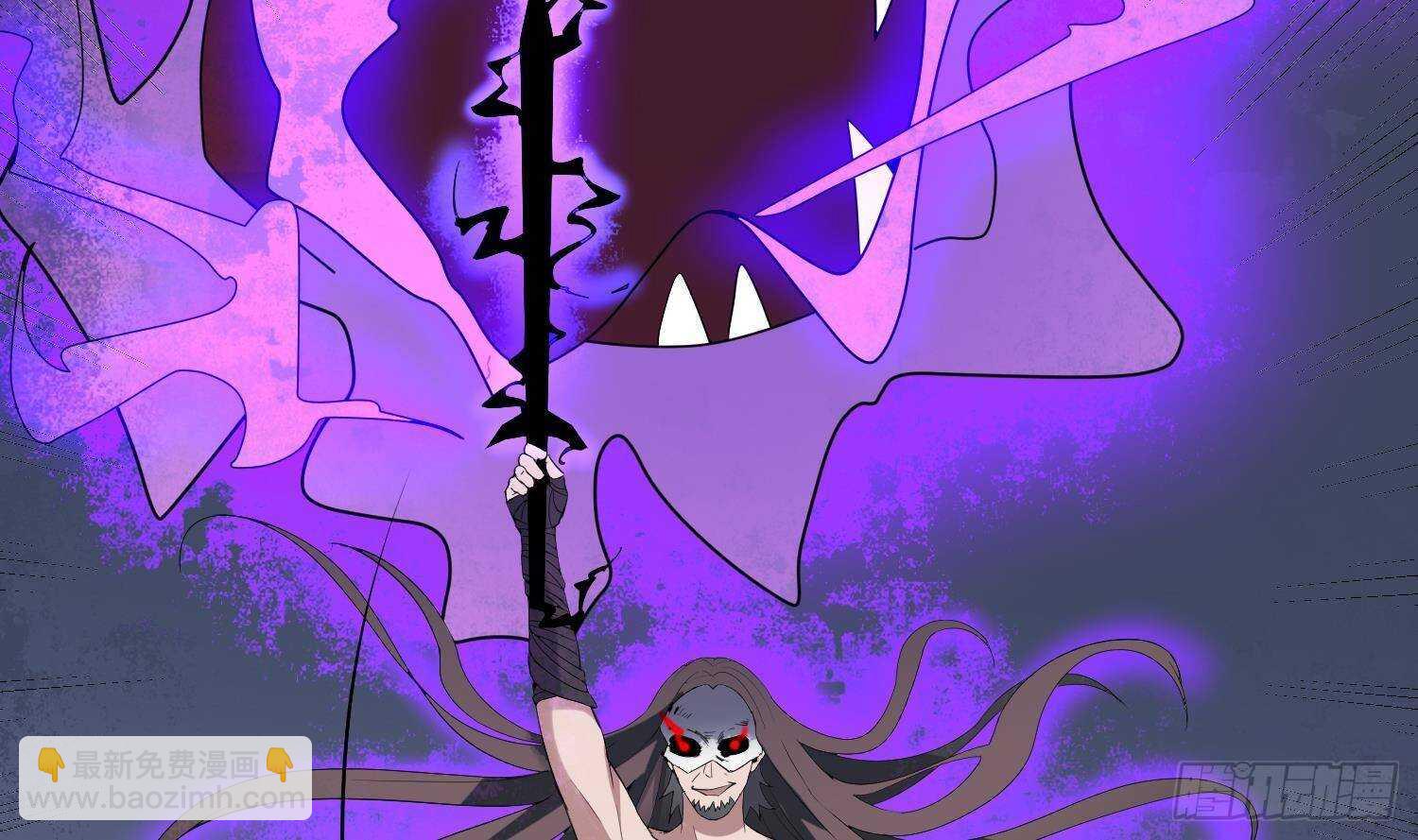 紋陰師 - 第205話 核桃鬼兵(1/2) - 6