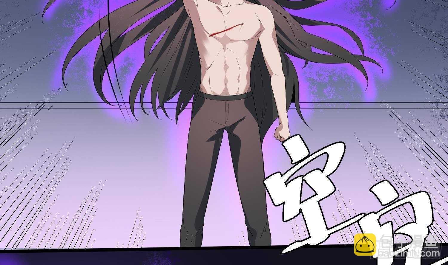 紋陰師 - 第205話 核桃鬼兵(1/2) - 7