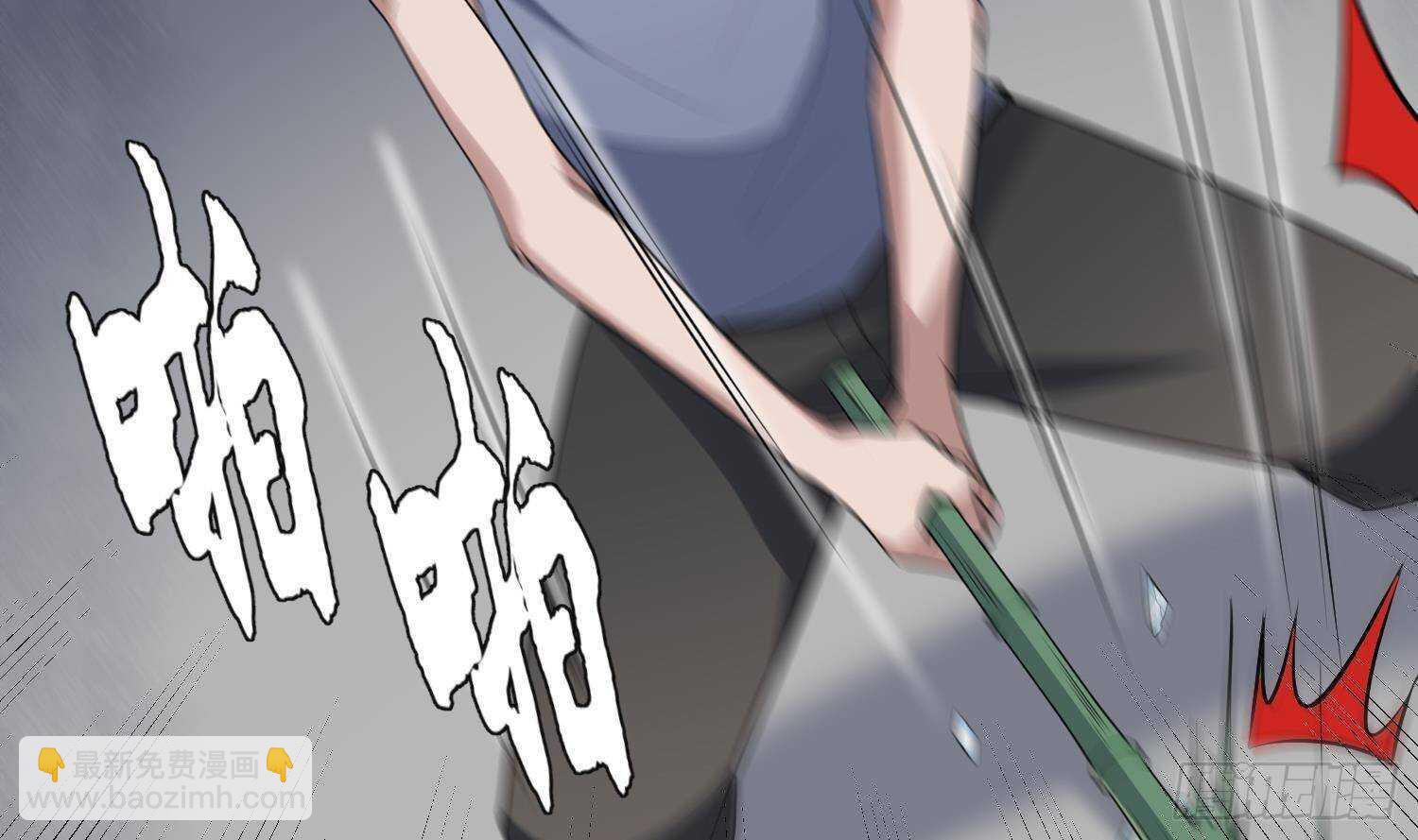 紋陰師 - 第207話 那個東西回來了(1/2) - 8