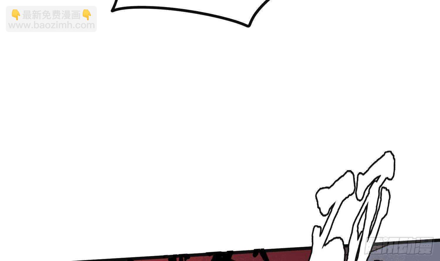 紋陰師 - 第207話 那個東西回來了(1/2) - 8