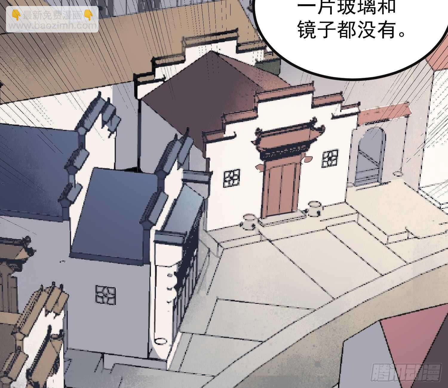 紋陰師 - 第207話 那個東西回來了(2/2) - 3