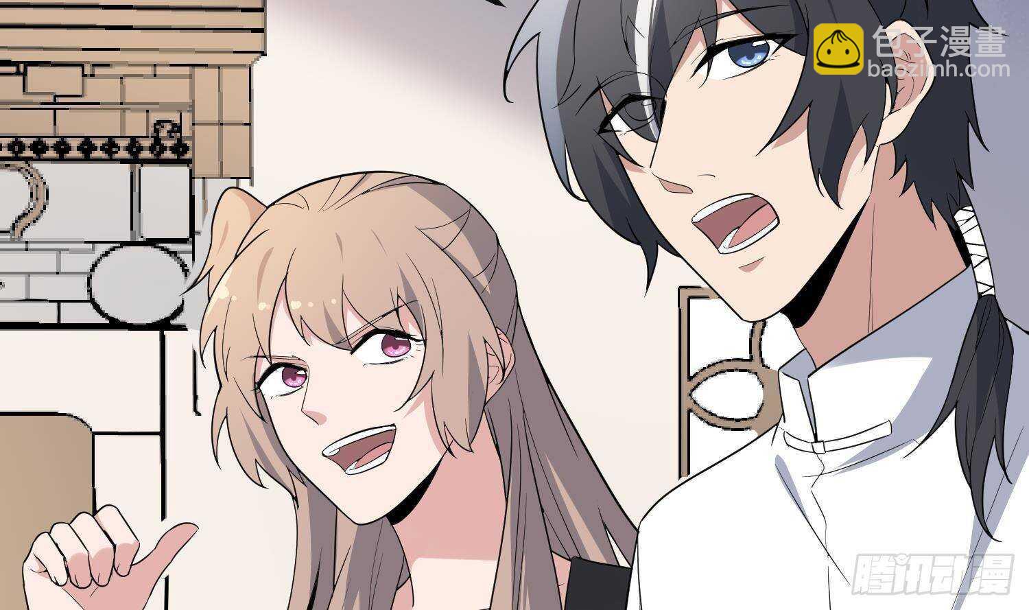 紋陰師 - 第207話 那個東西回來了(1/2) - 7