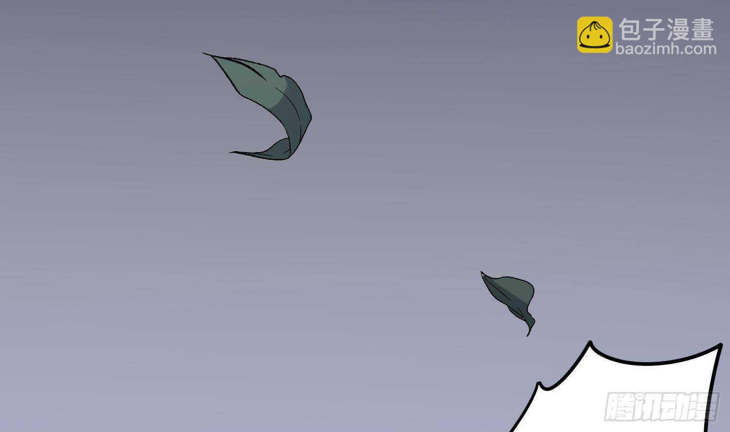 紋陰師 - 第209話 變態小強(1/2) - 4