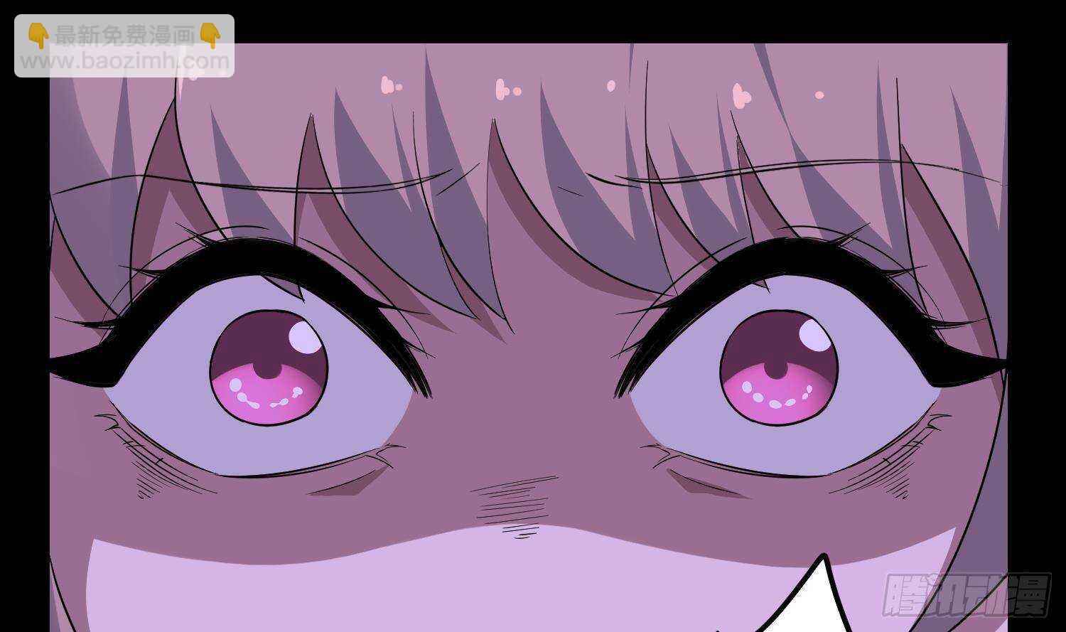 紋陰師 - 第209話 變態小強(1/2) - 2