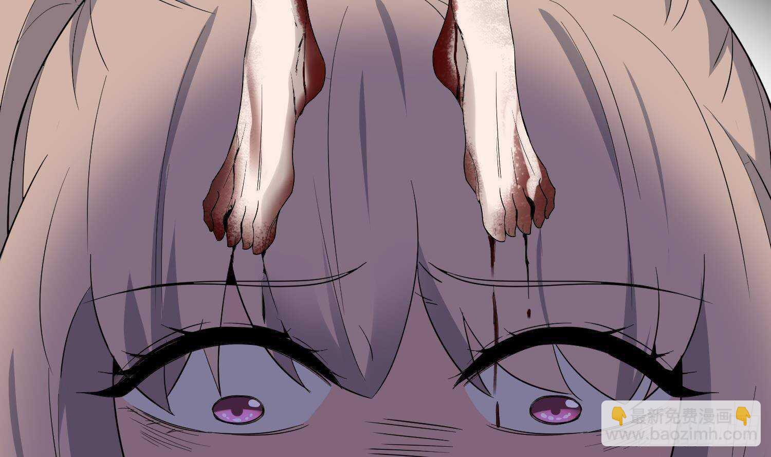 紋陰師 - 第209話 變態小強(1/2) - 3