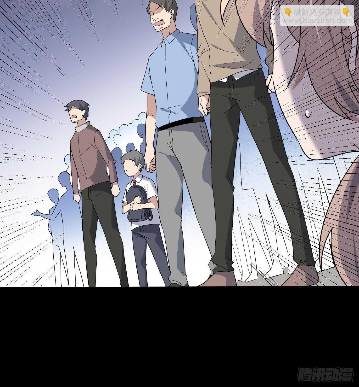 紋陰師 - 第209話 變態小強(1/2) - 7