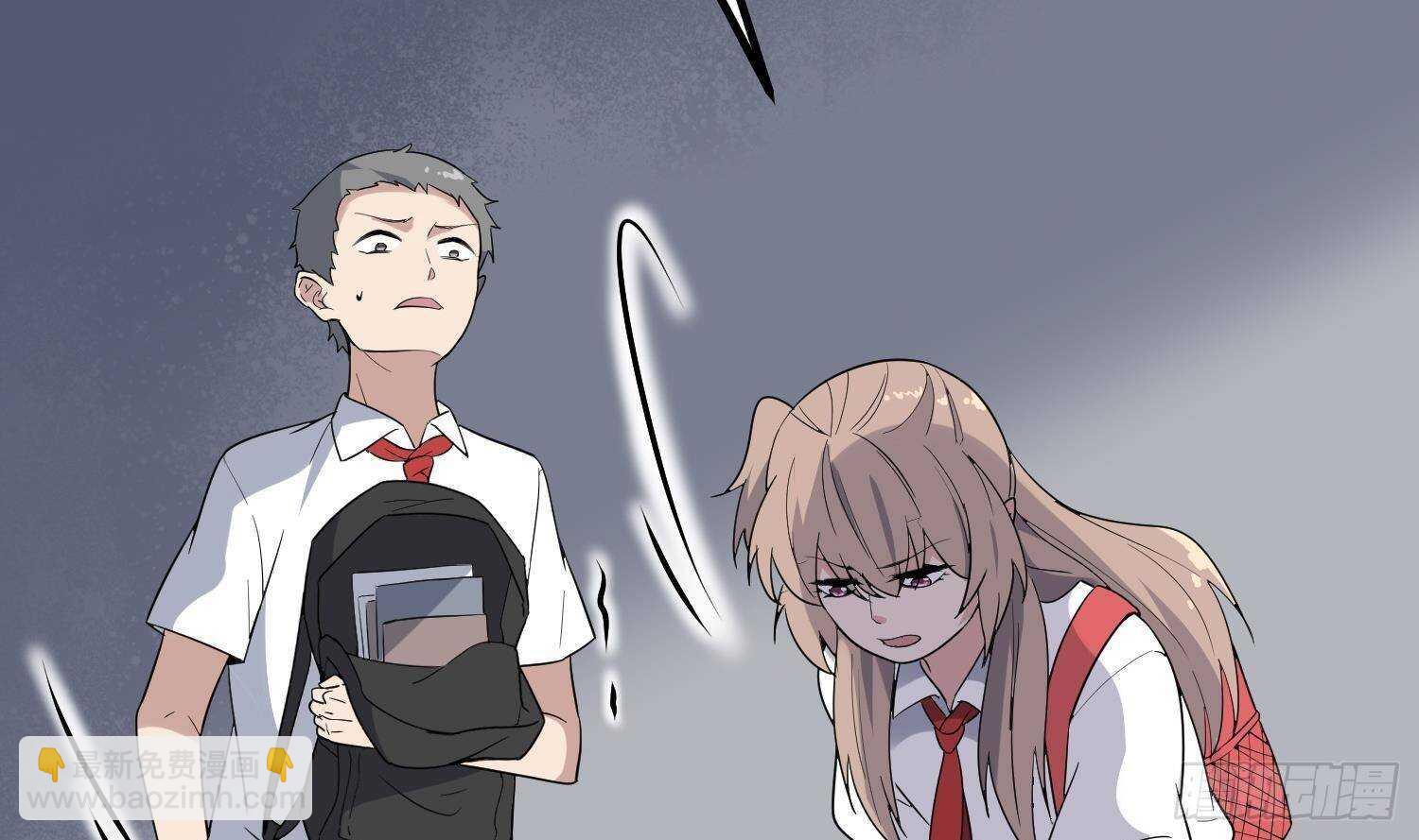 紋陰師 - 第209話 變態小強(1/2) - 8