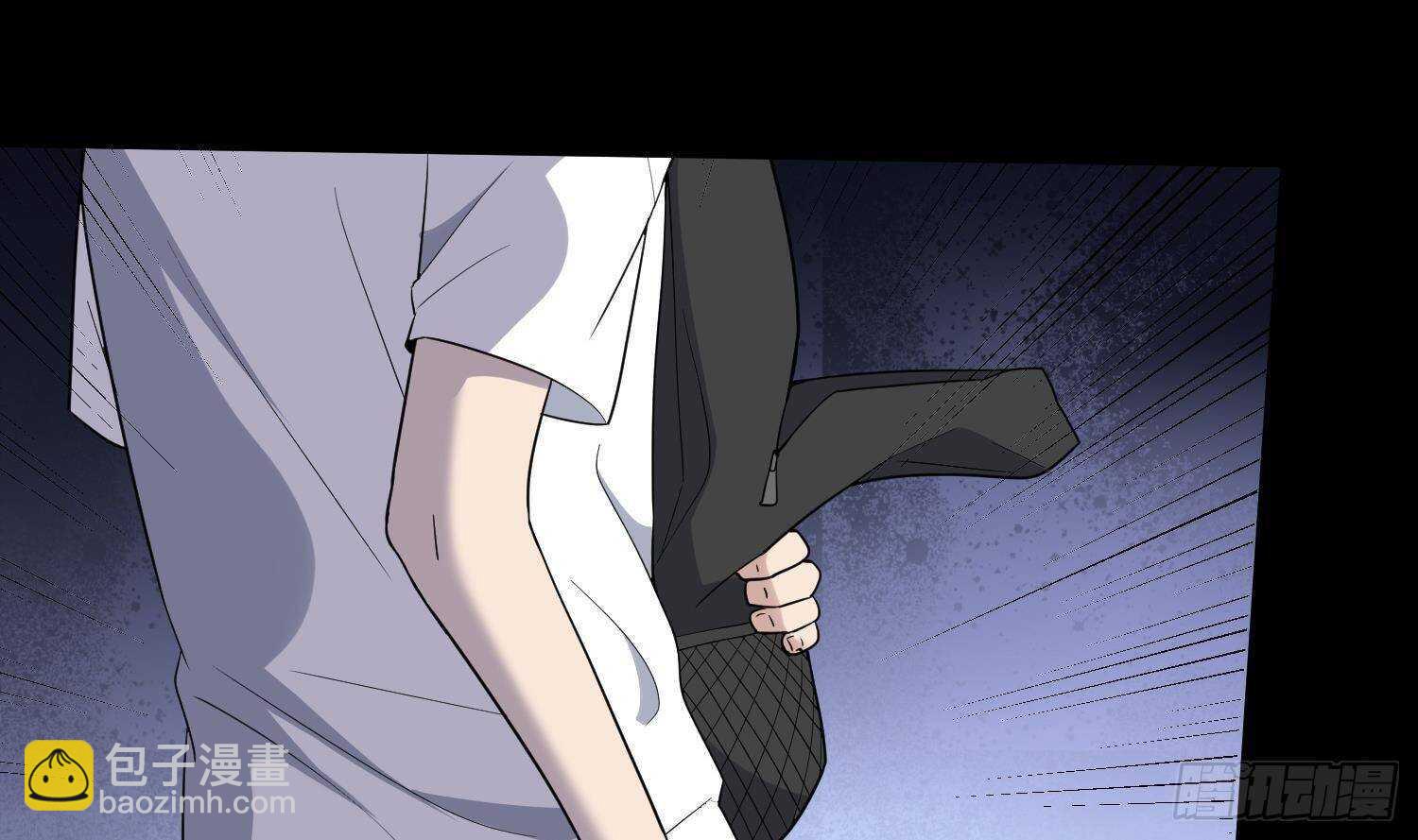 紋陰師 - 第209話 變態小強(2/2) - 2