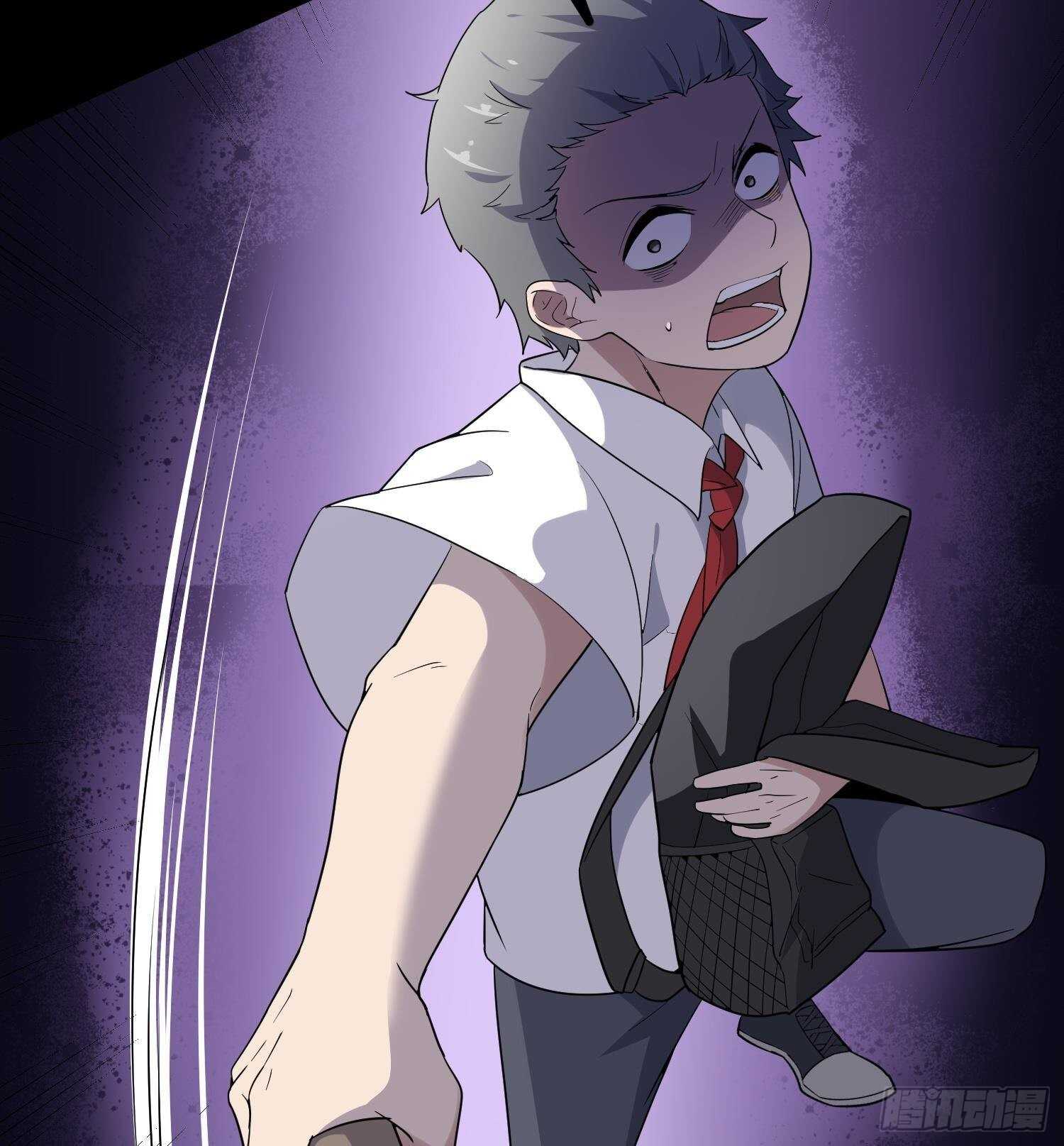 紋陰師 - 第209話 變態小強(2/2) - 2