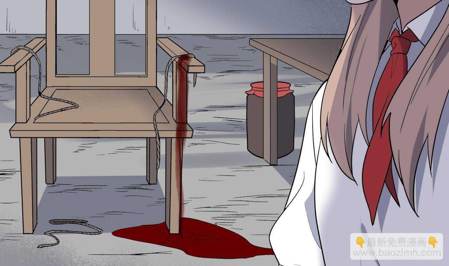 紋陰師 - 第209話 變態小強(1/2) - 7