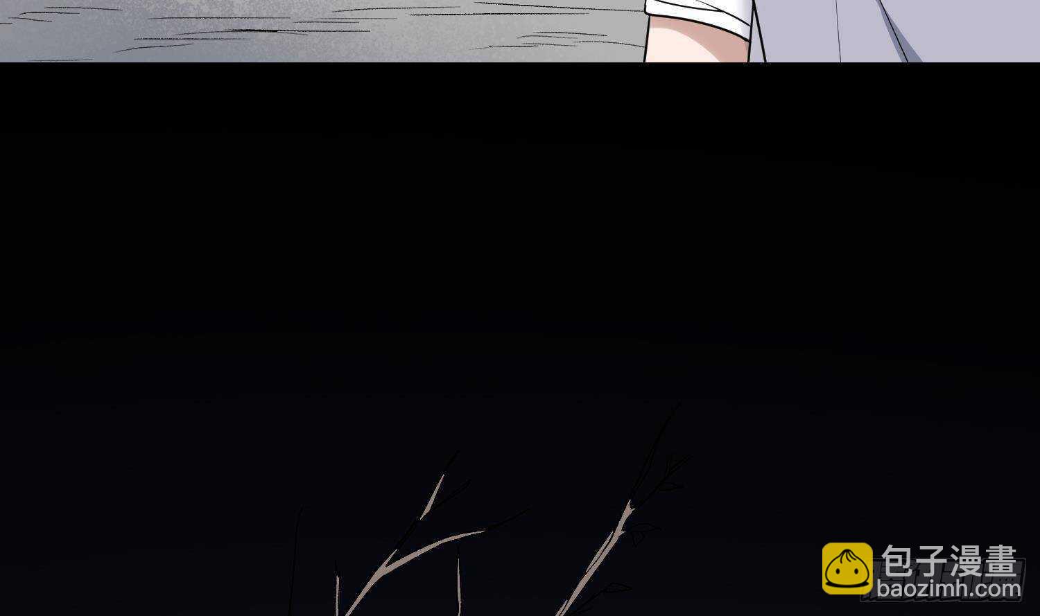 紋陰師 - 第209話 變態小強(1/2) - 8