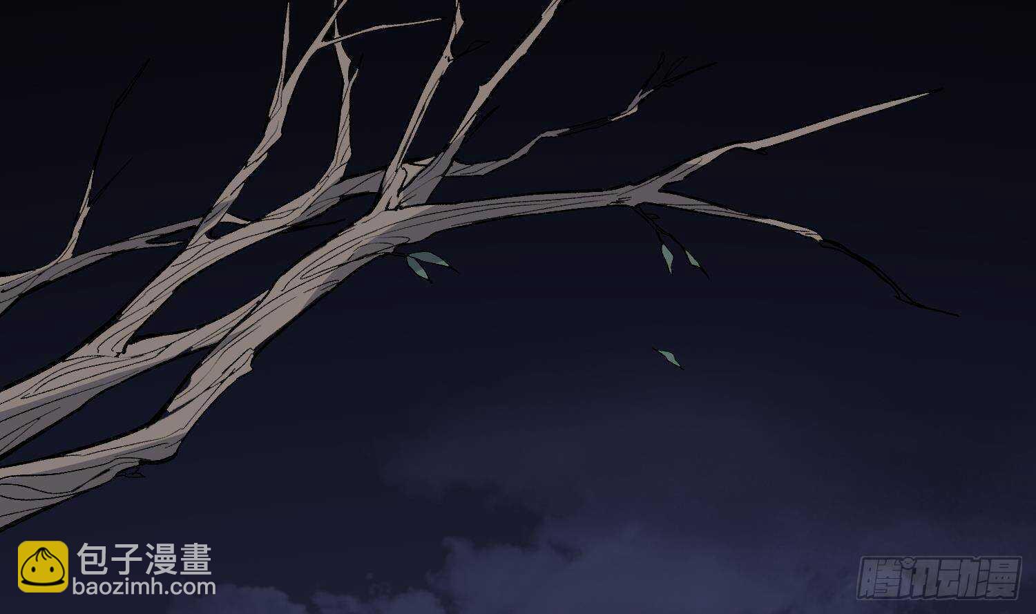 紋陰師 - 第209話 變態小強(1/2) - 1