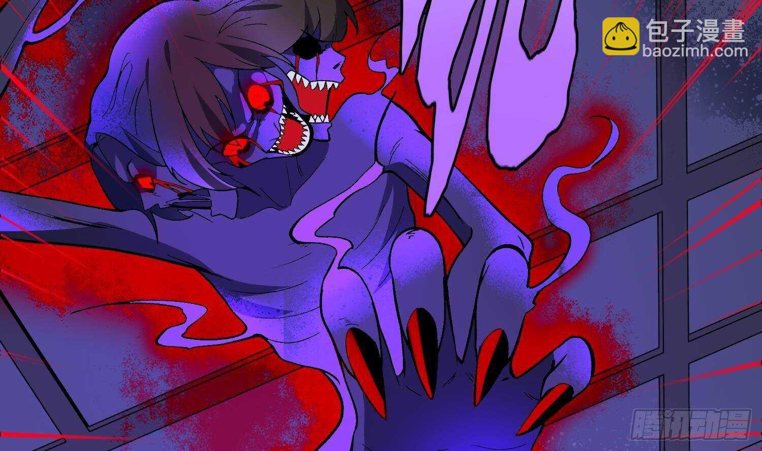 紋陰師 - 第211話 三頭女鬼(1/2) - 8