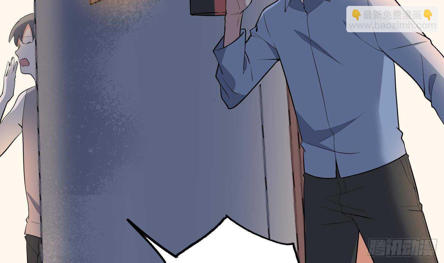 紋陰師 - 第211話 三頭女鬼(1/2) - 3