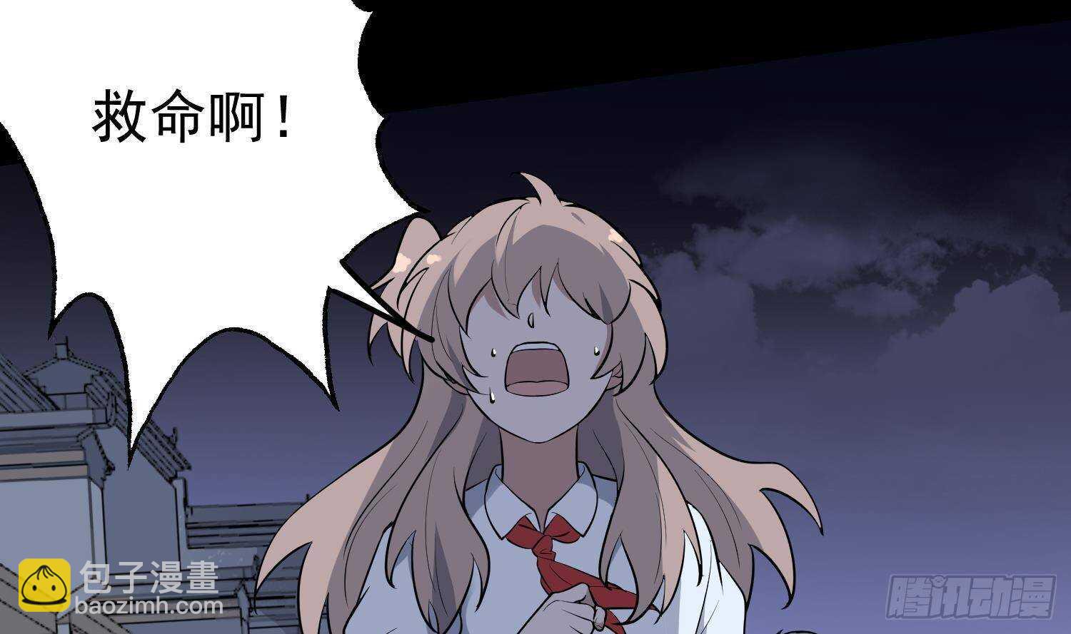 紋陰師 - 第211話 三頭女鬼(1/2) - 5