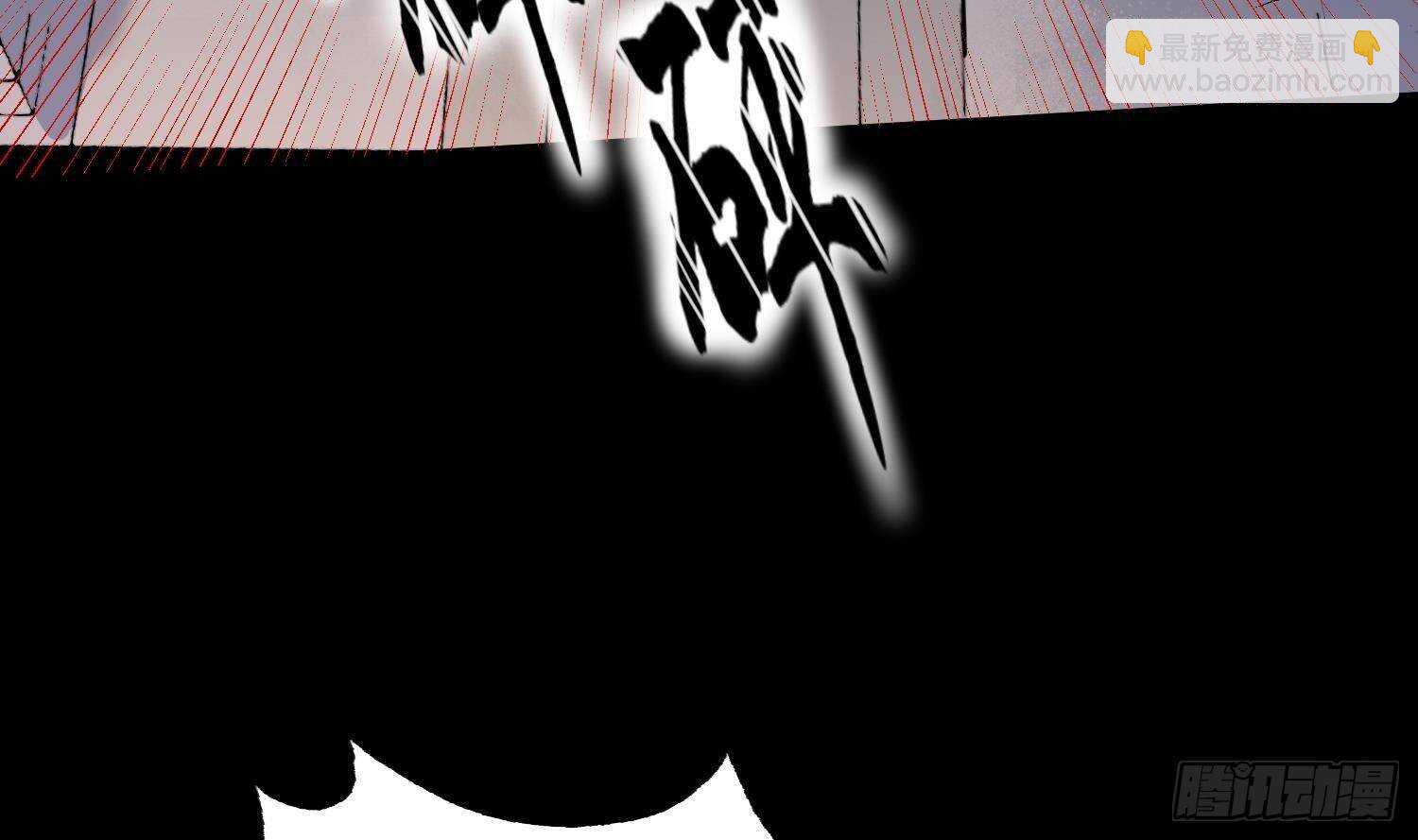 紋陰師 - 第211話 三頭女鬼(1/2) - 6