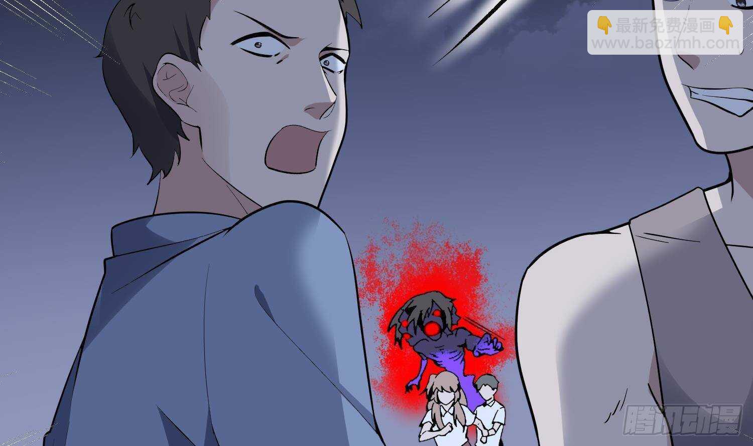 紋陰師 - 第211話 三頭女鬼(1/2) - 8