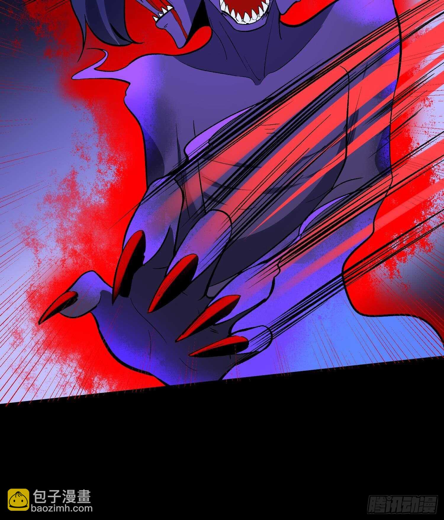 紋陰師 - 第211話 三頭女鬼(1/2) - 1