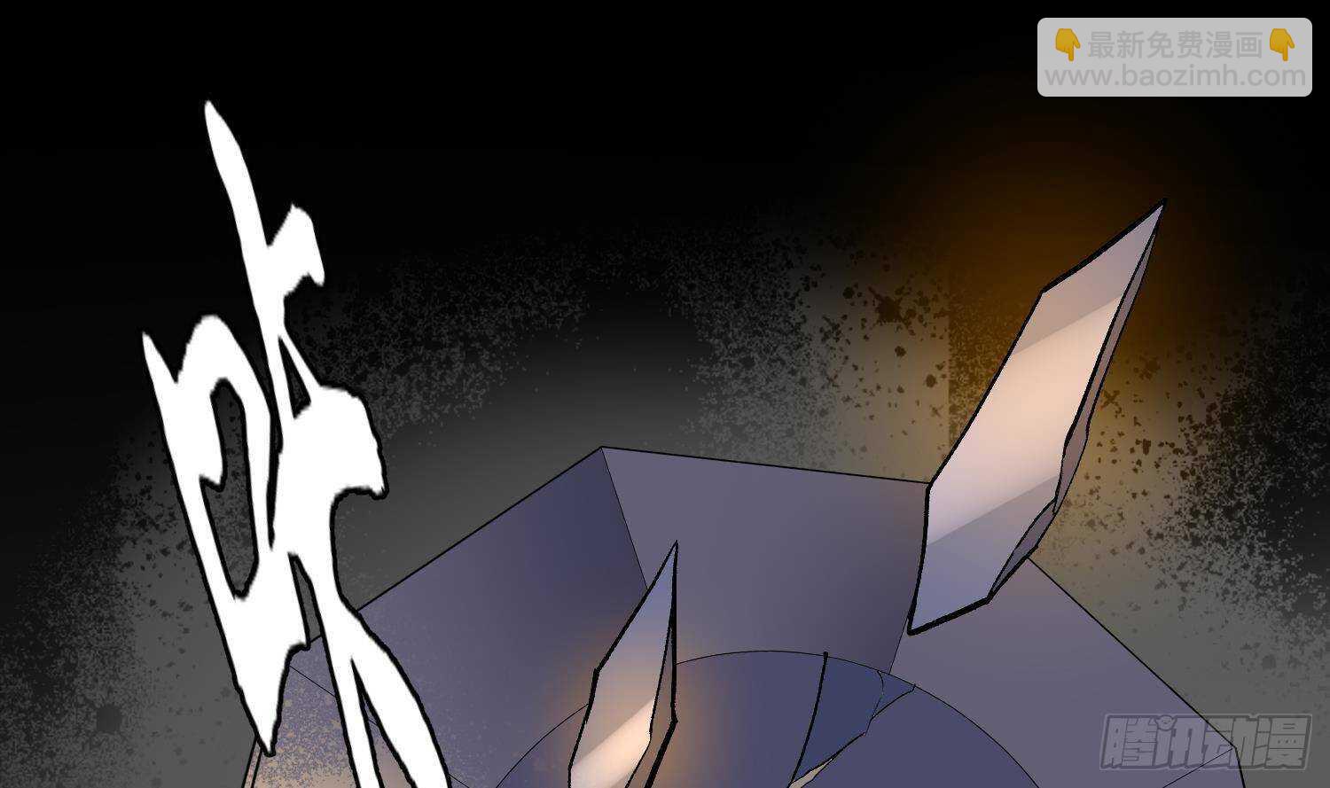 紋陰師 - 第211話 三頭女鬼(1/2) - 2