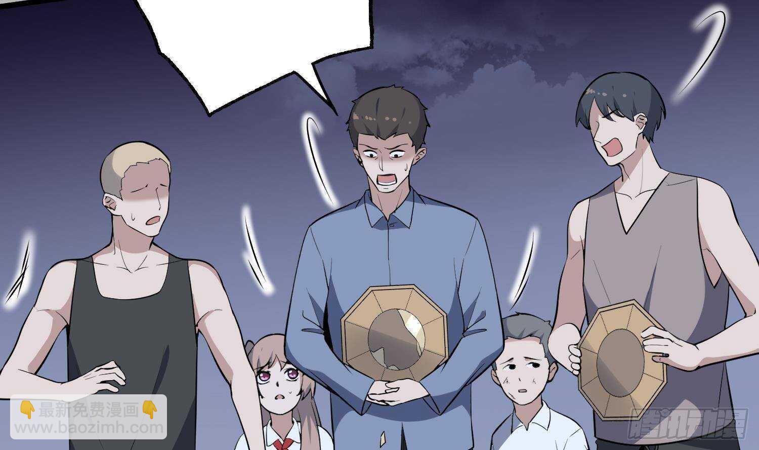 紋陰師 - 第211話 三頭女鬼(2/2) - 1