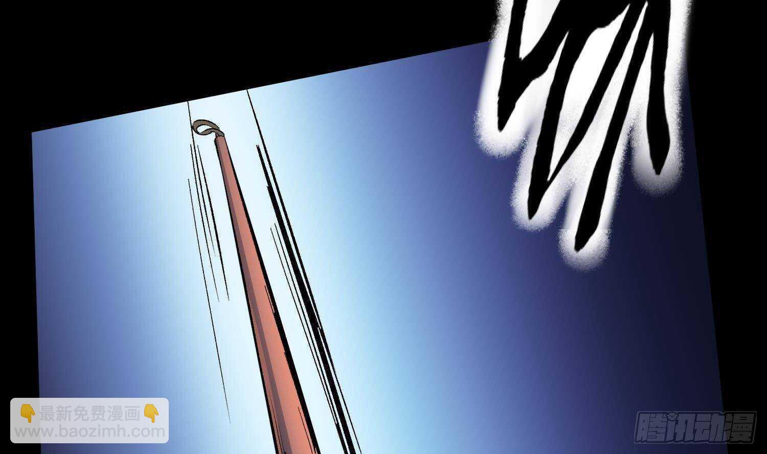 紋陰師 - 第211話 三頭女鬼(2/2) - 1