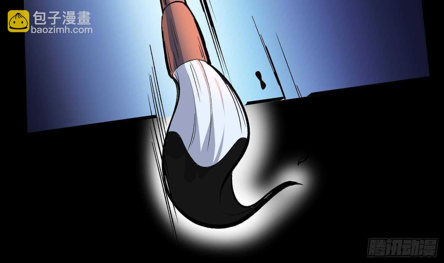 紋陰師 - 第211話 三頭女鬼(2/2) - 2