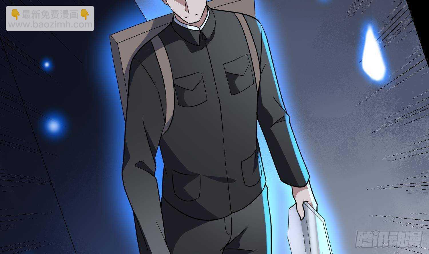 紋陰師 - 第211話 三頭女鬼(2/2) - 2