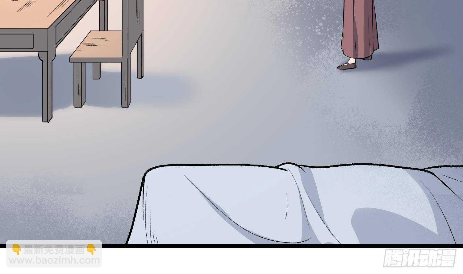 紋陰師 - 第213話 鏡之怨(1/2) - 6