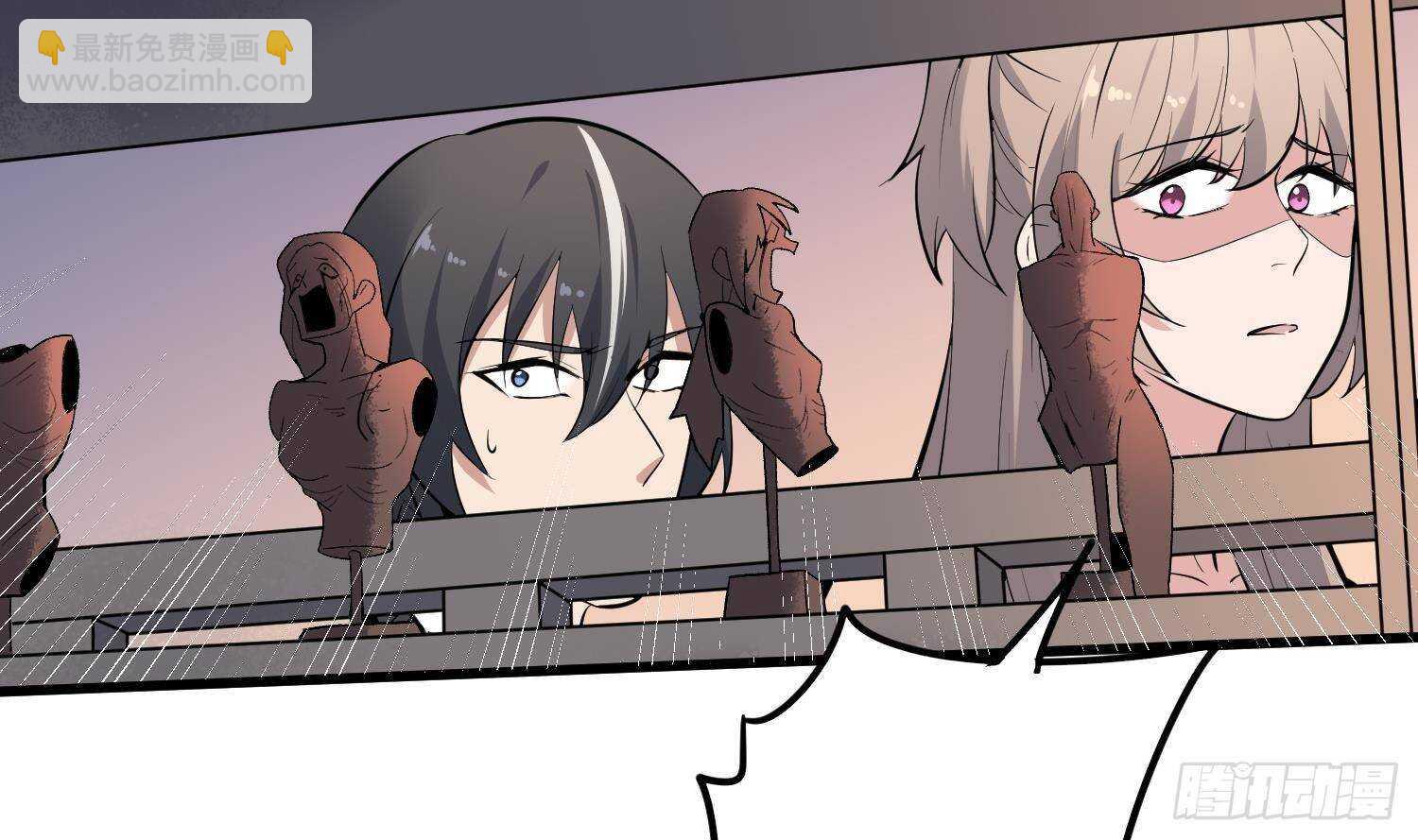 紋陰師 - 第213話 鏡之怨(1/2) - 1