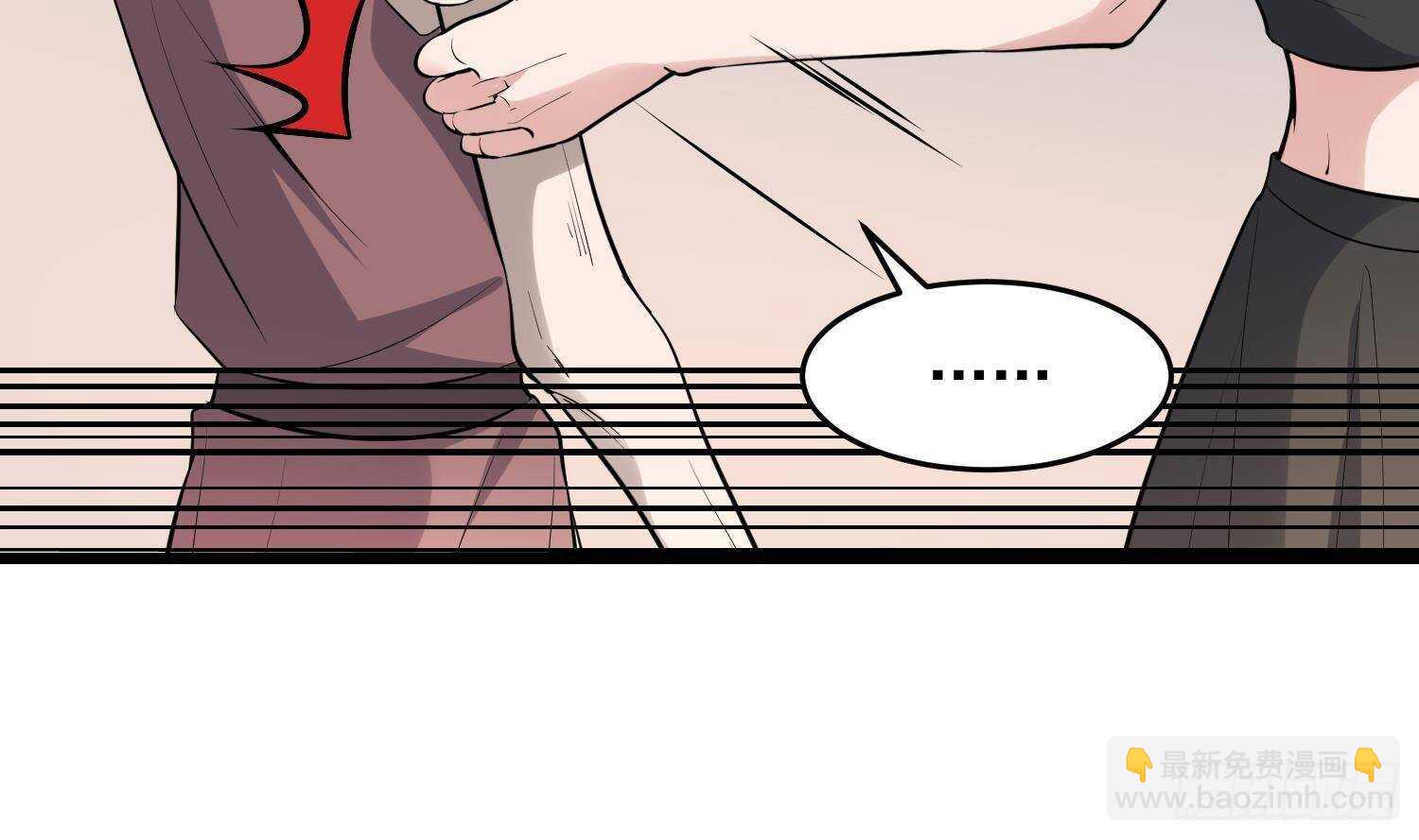 紋陰師 - 第213話 鏡之怨(1/2) - 5