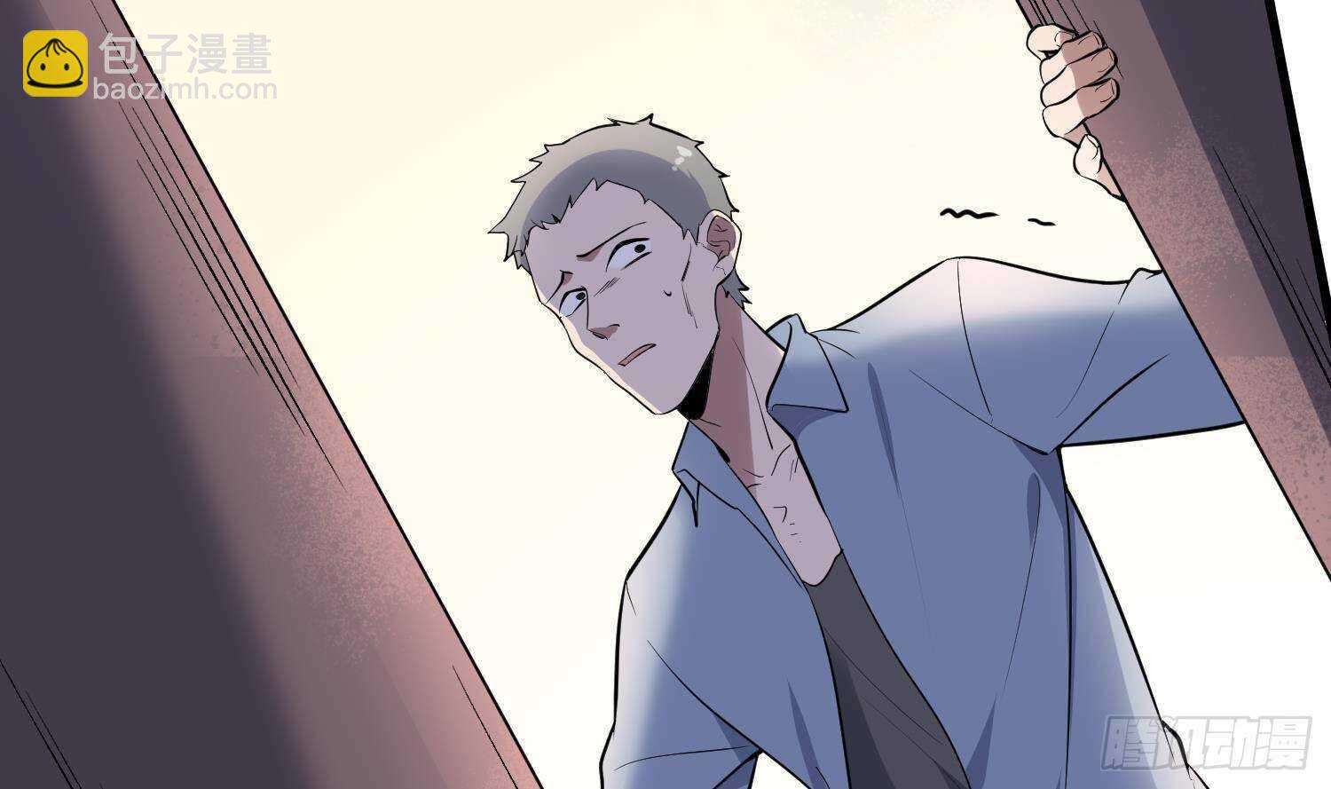 紋陰師 - 第213話 鏡之怨(1/2) - 2