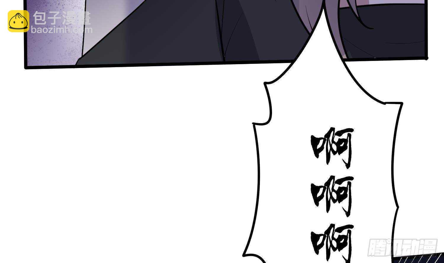 紋陰師 - 第213話 鏡之怨(1/2) - 4