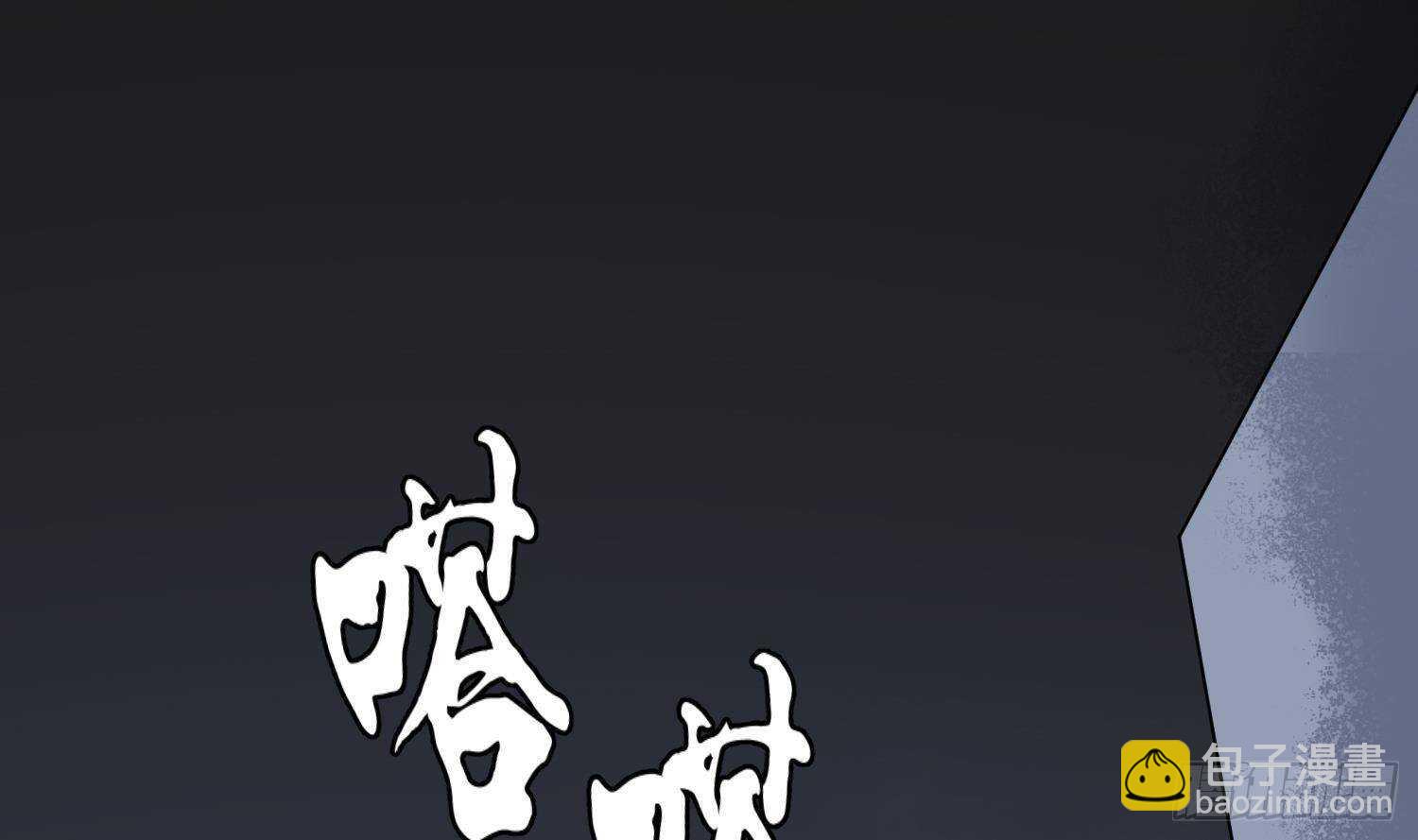 紋陰師 - 第213話 鏡之怨(1/2) - 3