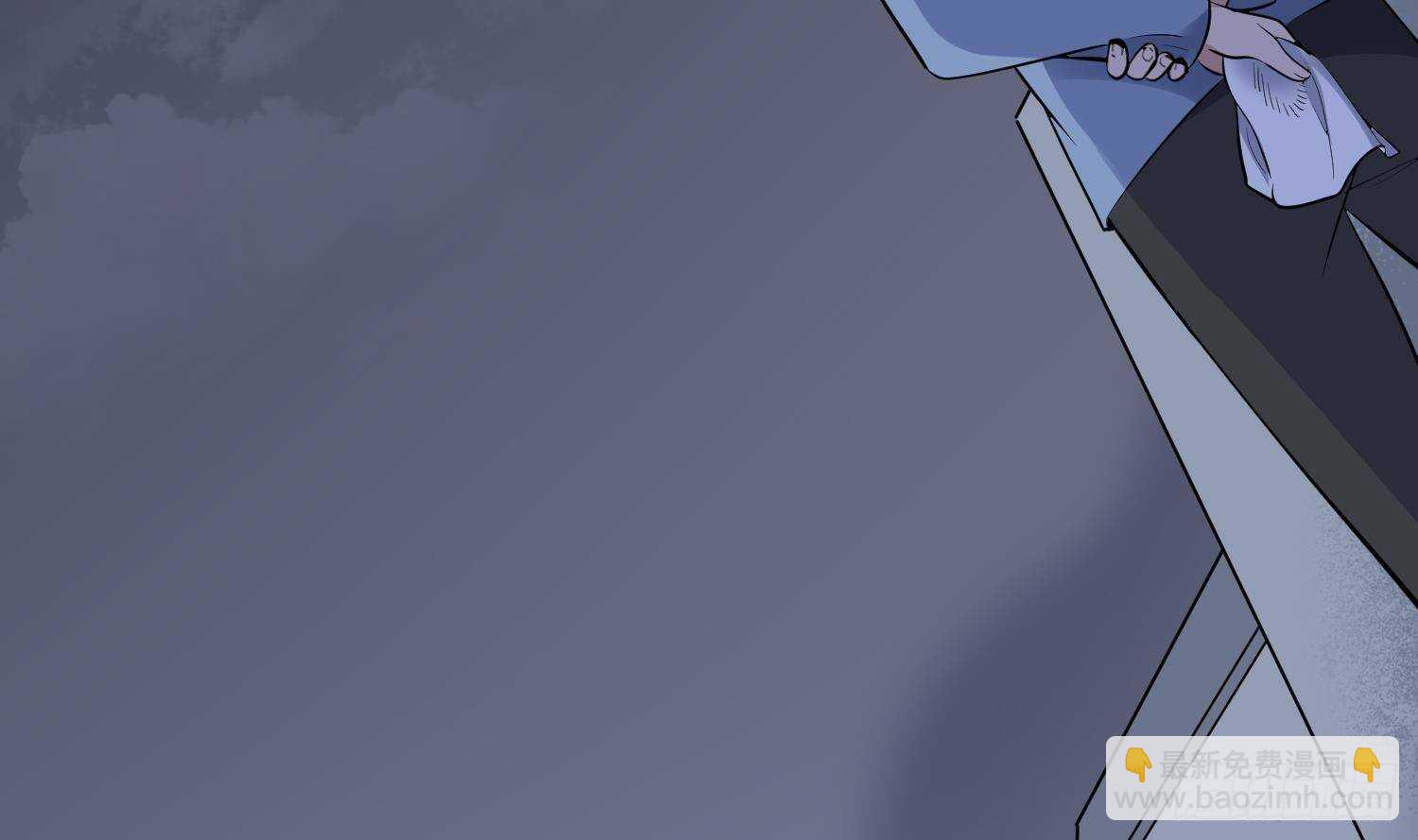 紋陰師 - 第213話 鏡之怨(1/2) - 6