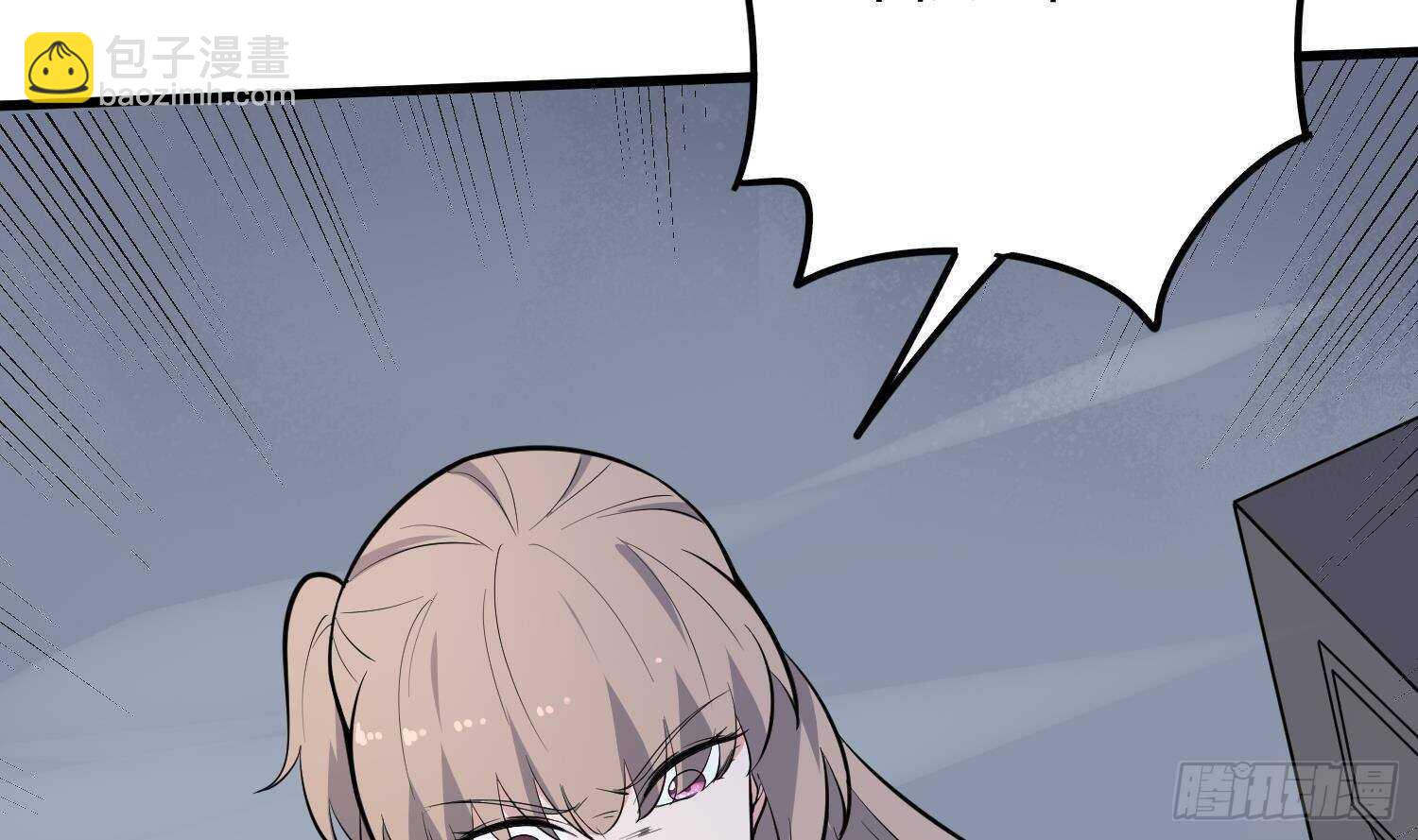 紋陰師 - 第213話 鏡之怨(1/2) - 1