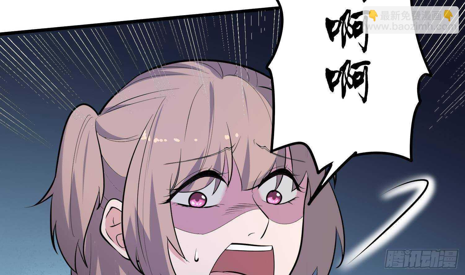 紋陰師 - 第213話 鏡之怨(1/2) - 5