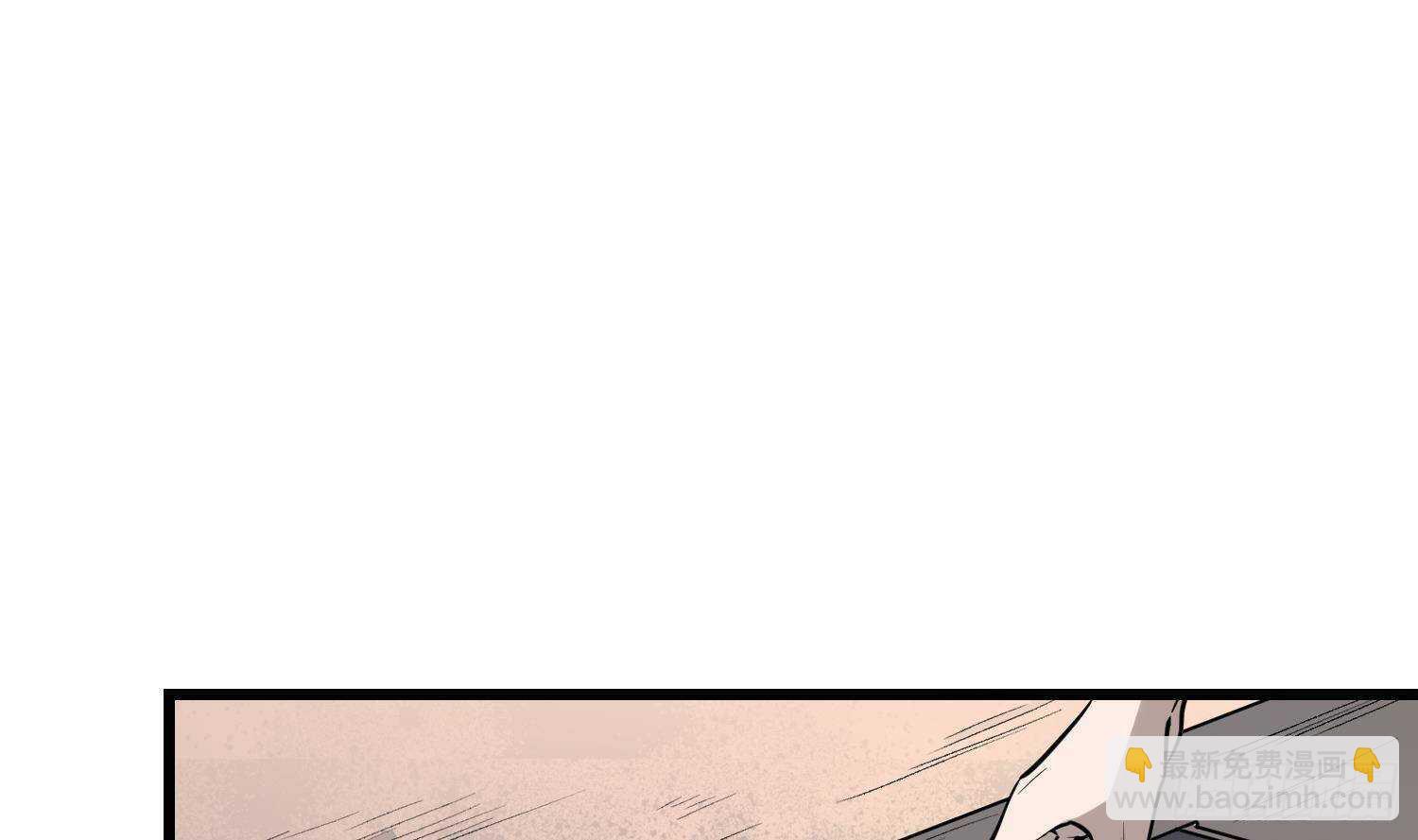 紋陰師 - 第213話 鏡之怨(2/2) - 5