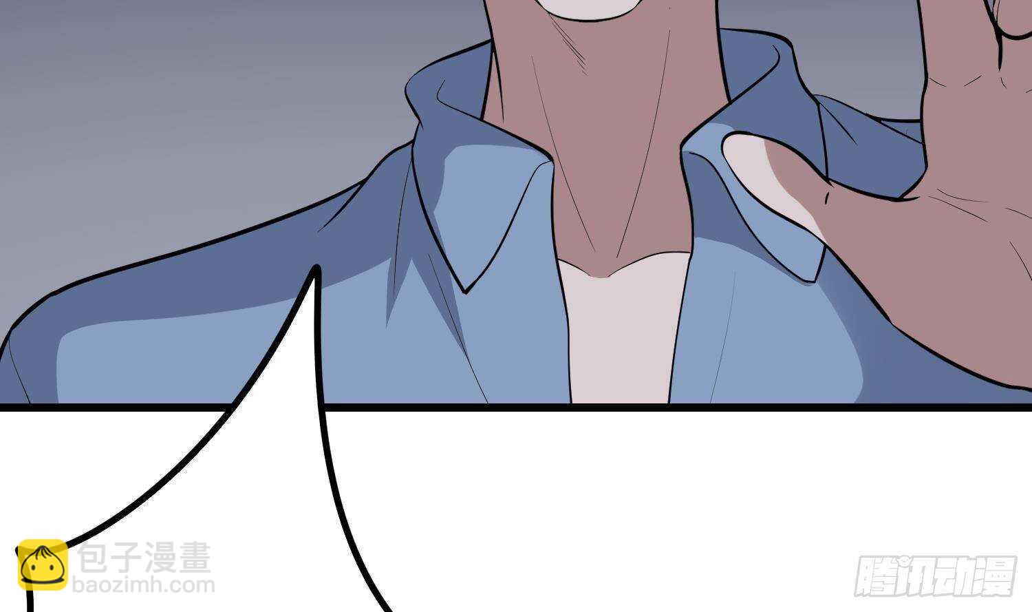 紋陰師 - 第213話 鏡之怨(2/2) - 2